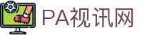 PA视讯(亚洲区)官方网站-PlayAce AG旗舰
